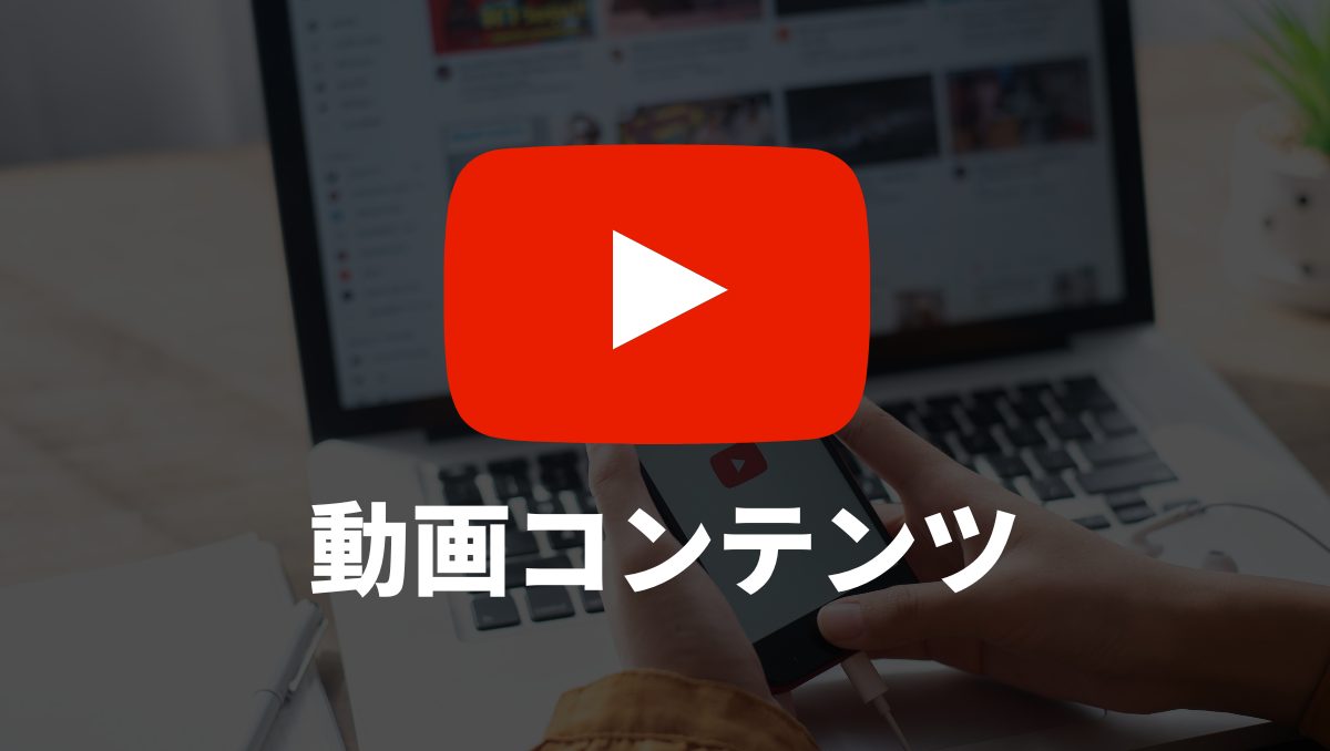 YouTube-EBL公式チャンネル